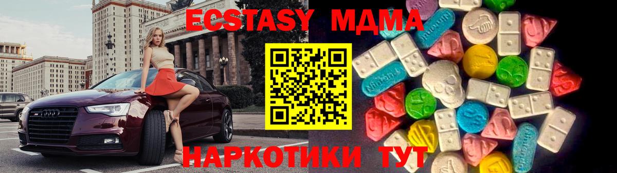 Ecstasy louis Vuitton Узловая