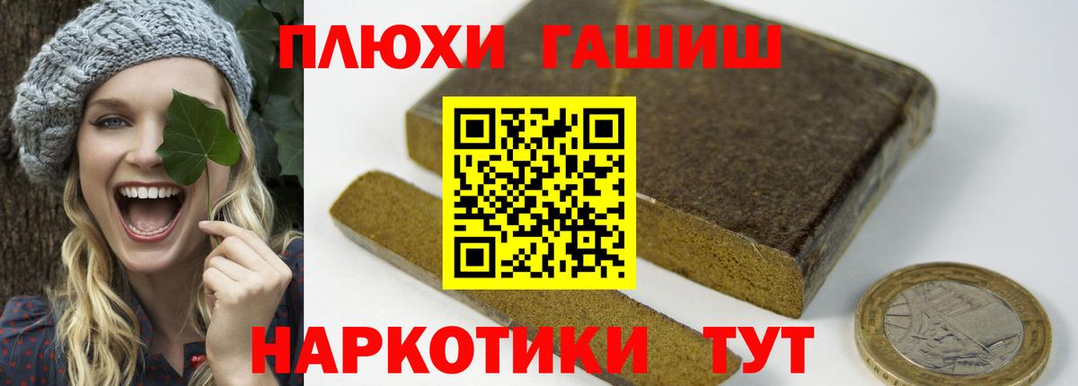 ГАШИШ AMNESIA HAZE Узловая