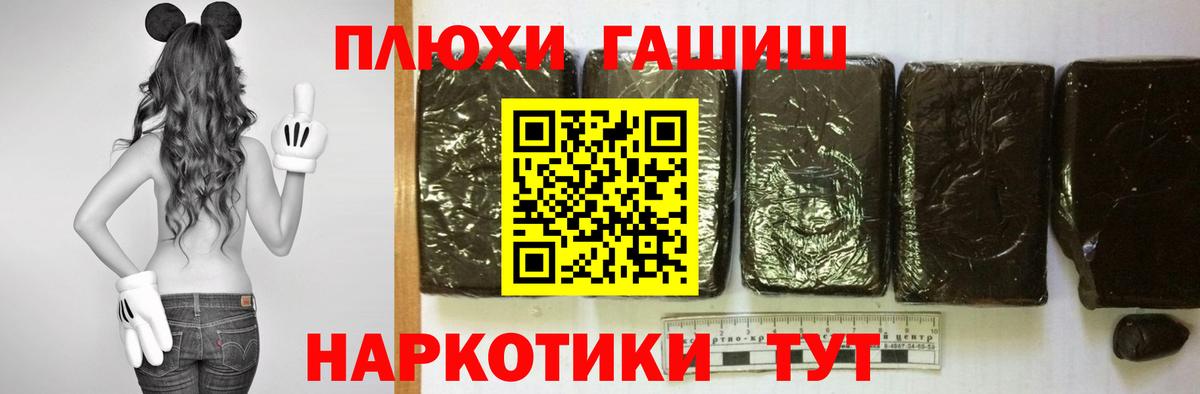 Узловая  ГАШ ice o lator  ГАШ  ГАШ индика сатива  Вход с VPN 