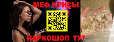спайс Кулебаки