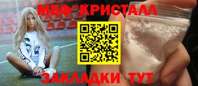 сатива Кумертау