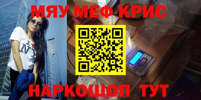 гашишное масло Кунгур