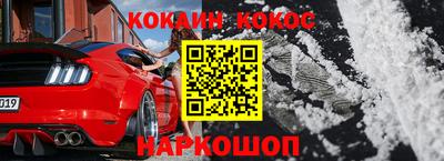 спайс Кулебаки