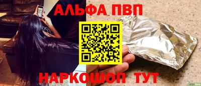 гашишное масло Кунгур