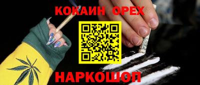 спайс Кулебаки