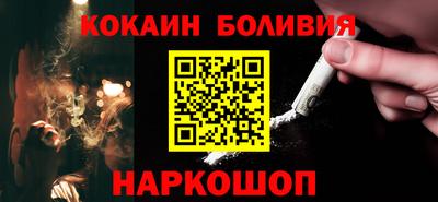 спайс Кулебаки