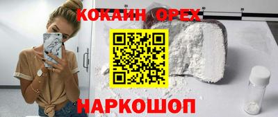 спайс Кулебаки