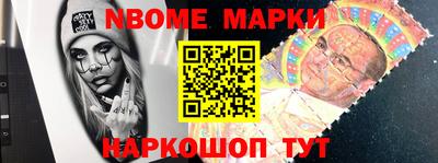 гашишное масло Кунгур