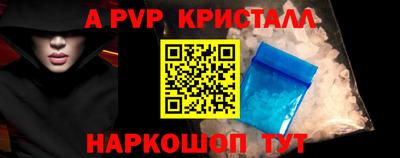 спайс Кулебаки