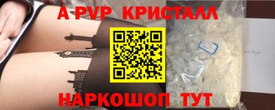 гашишное масло Кунгур