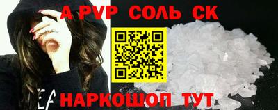гашишное масло Кунгур