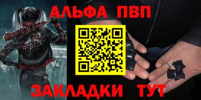 сатива Кумертау