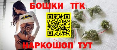 гашишное масло Кунгур