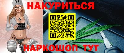 гашишное масло Кунгур