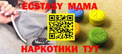 гашишное масло Кунгур