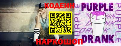 спайс Кулебаки