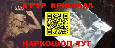 спайс Кулебаки