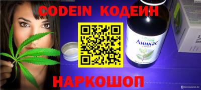 спайс Кулебаки