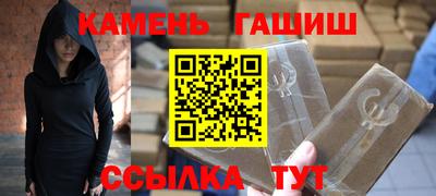 сатива Кумертау