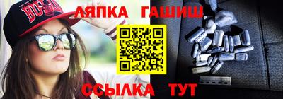 гашишное масло Кунгур