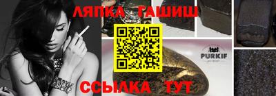 спайс Кулебаки