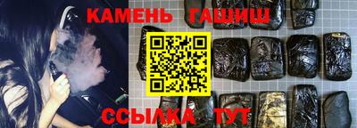 гашишное масло Кунгур