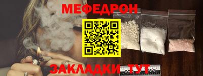 сатива Кумертау