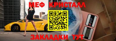 спайс Кулебаки