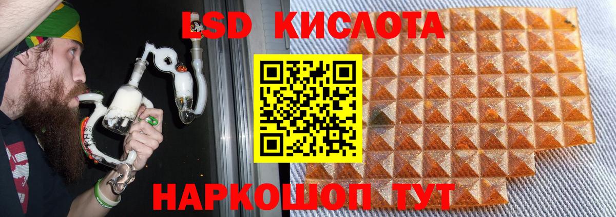 Узловая  LSD-25 экстази ecstasy  LSD-25 экстази ecstasy  Вход с VPN 