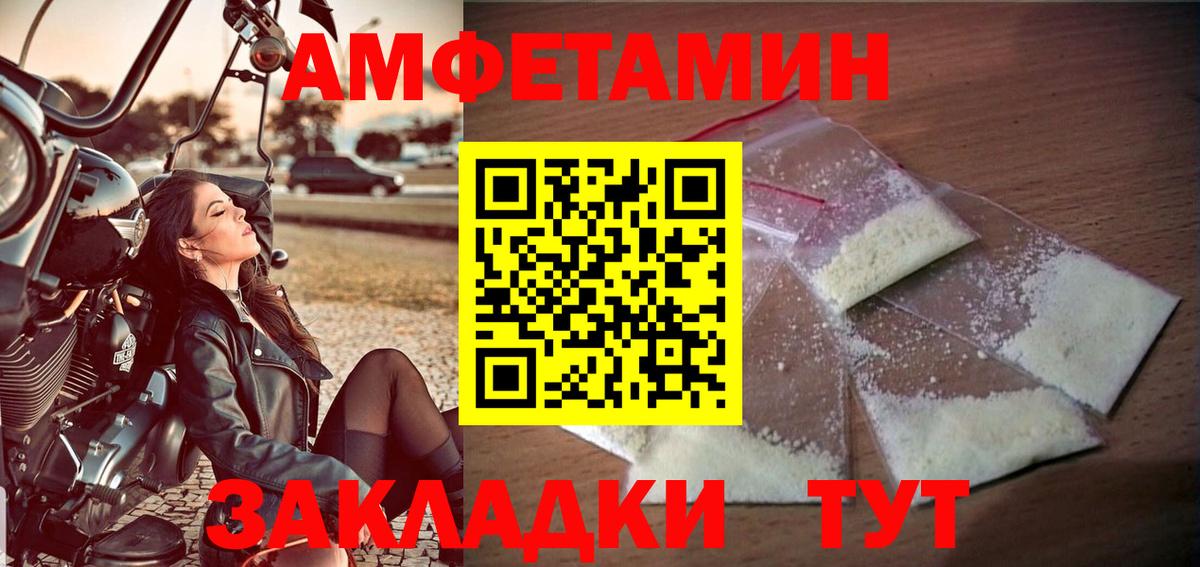 Метамфетамин кристалл Узловая