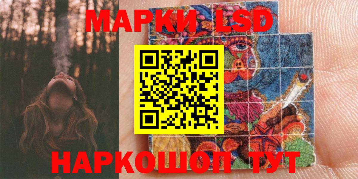 Узловая  Марки 25I-NBOMe 1,5мг  Вход с VPN 