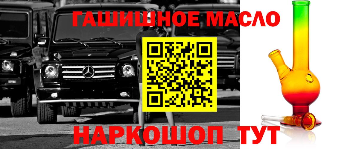 Дистиллят ТГК вейп с тгк Узловая